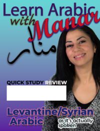 Quick Review