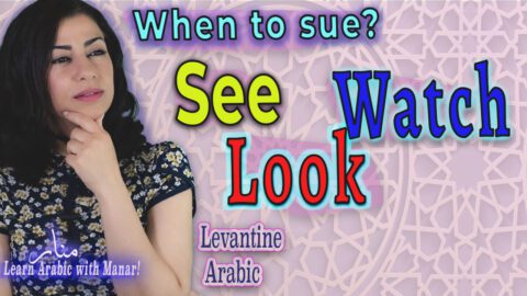 LAWM-Podcast: See, Watch & Look