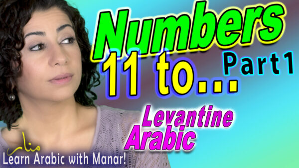 LAWM Podcast Numbers 10 & up