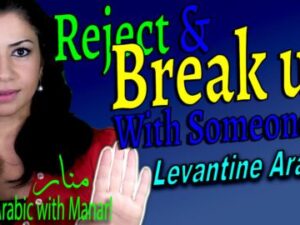 Breakup: Anki Text Flashcards