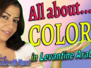 Colors: Anki Text Flashcards