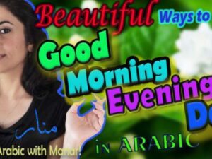 LAWM-Podcast: Good Day