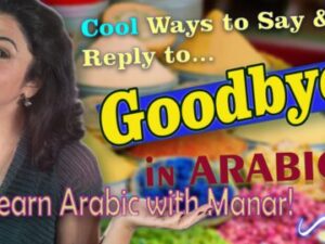 LAWM-Podcast: Goodbye