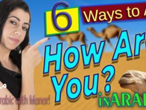 How Are You: Anki Text Flashcards