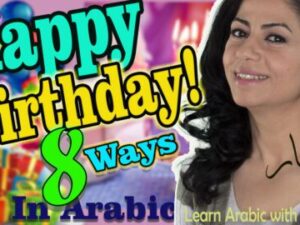 Happy Birthday: Anki Text Flashcards