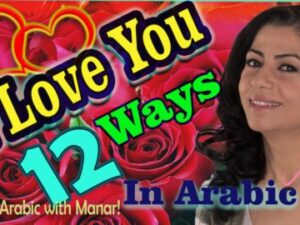 I Love You: Anki Text Flashcards