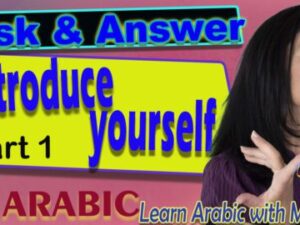 LAWM-Podcast: Introduce Yourself 1