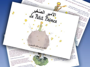 Le Petit Prince - The Little Prince in French & Levantine Arabic, Sale