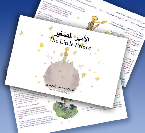 The Little Prince in English & Levantine Arabic Sale!