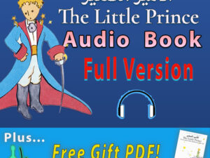 The Little Prince, Complete Audio Book plus gift