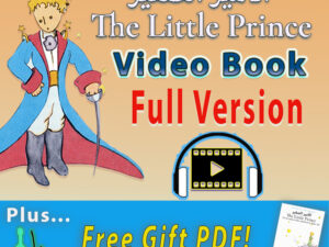 The Little Prince, Complete Video Book plus gift