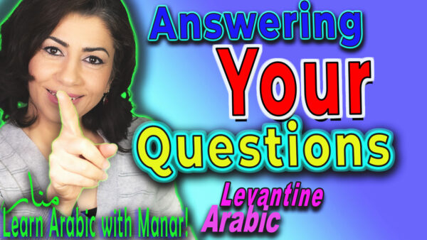 LAWM Podcast Your Questions 1