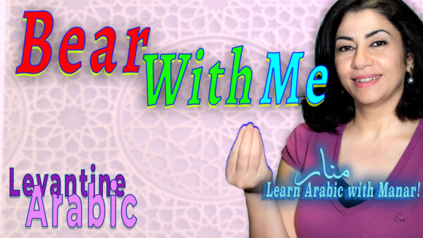 Bear with Me: Anki Text Flashcards