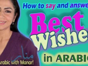 Best Wishes & Congratulations: Anki Text Flashcards