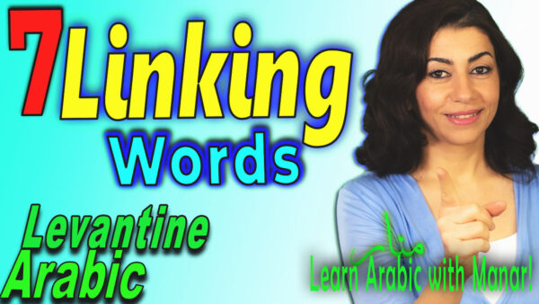Connectors & Linking Words Quick Lesson Review