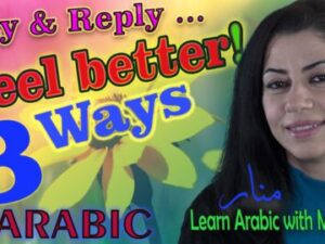 Get Well: Anki Text Flashcards