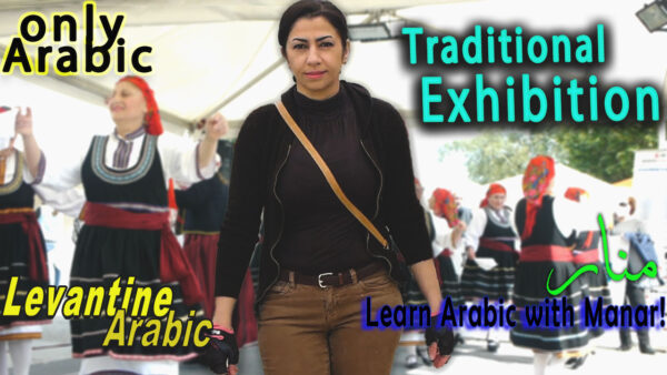 At a Traditional Market Quick Lesson Review