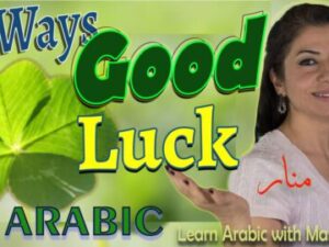 Good Luck: Anki Text Flashcards