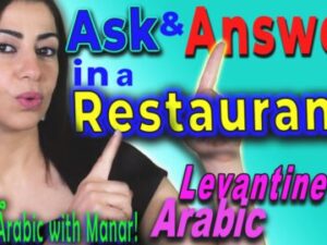 In a Restaurant: Anki Text Flashcards