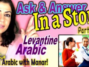 In a Store Part 1: Anki Text Flashcards