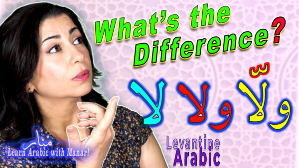 Lawala Quick Lesson Review