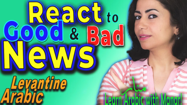 News Quick Lesson Review