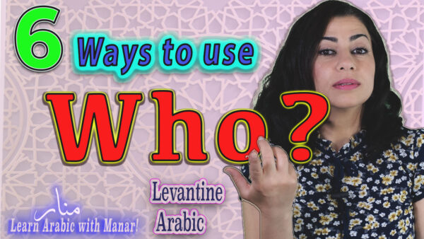 Question Words3 Quick Lesson Review