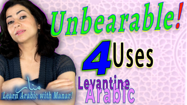 Unbearable Quick Lesson Review